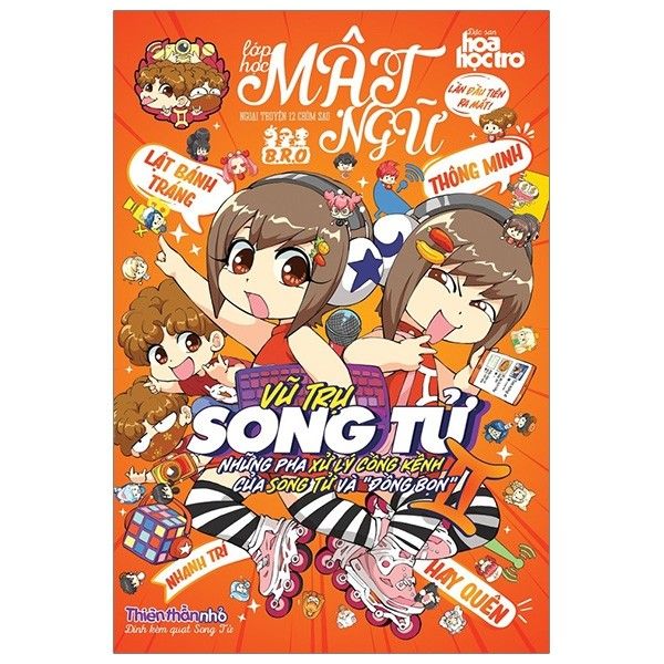 Lớp Học Mật Ngữ Ngoại Truyện - Vũ Trụ Song Tử (Tặng Kèm Quạt - Số Lượng Có Hạn)