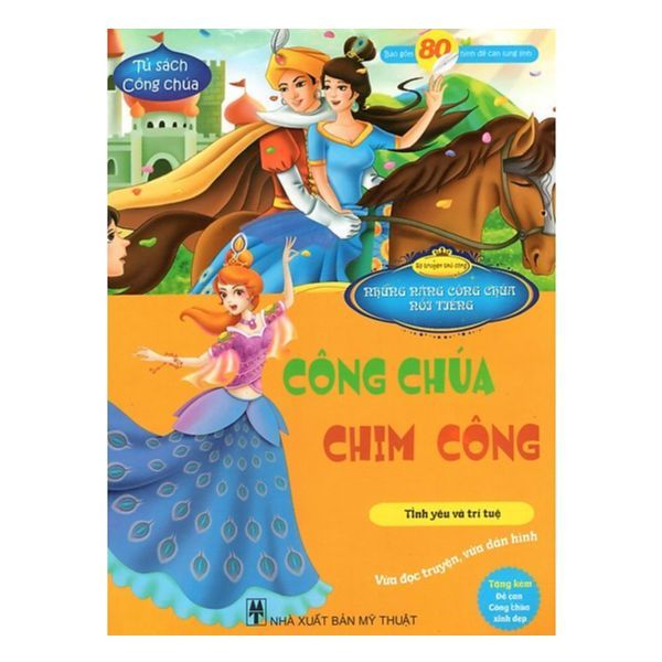 Công chúa chim công