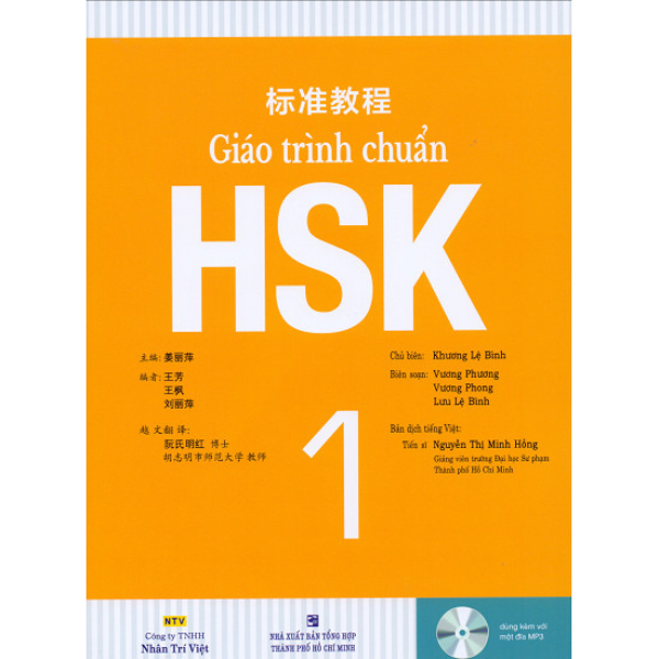 Giáo Trình Chuẩn HSK 1- Bài Học