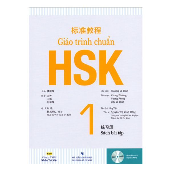Giáo Trình Chuẩn HSK 1 - Bài Tập