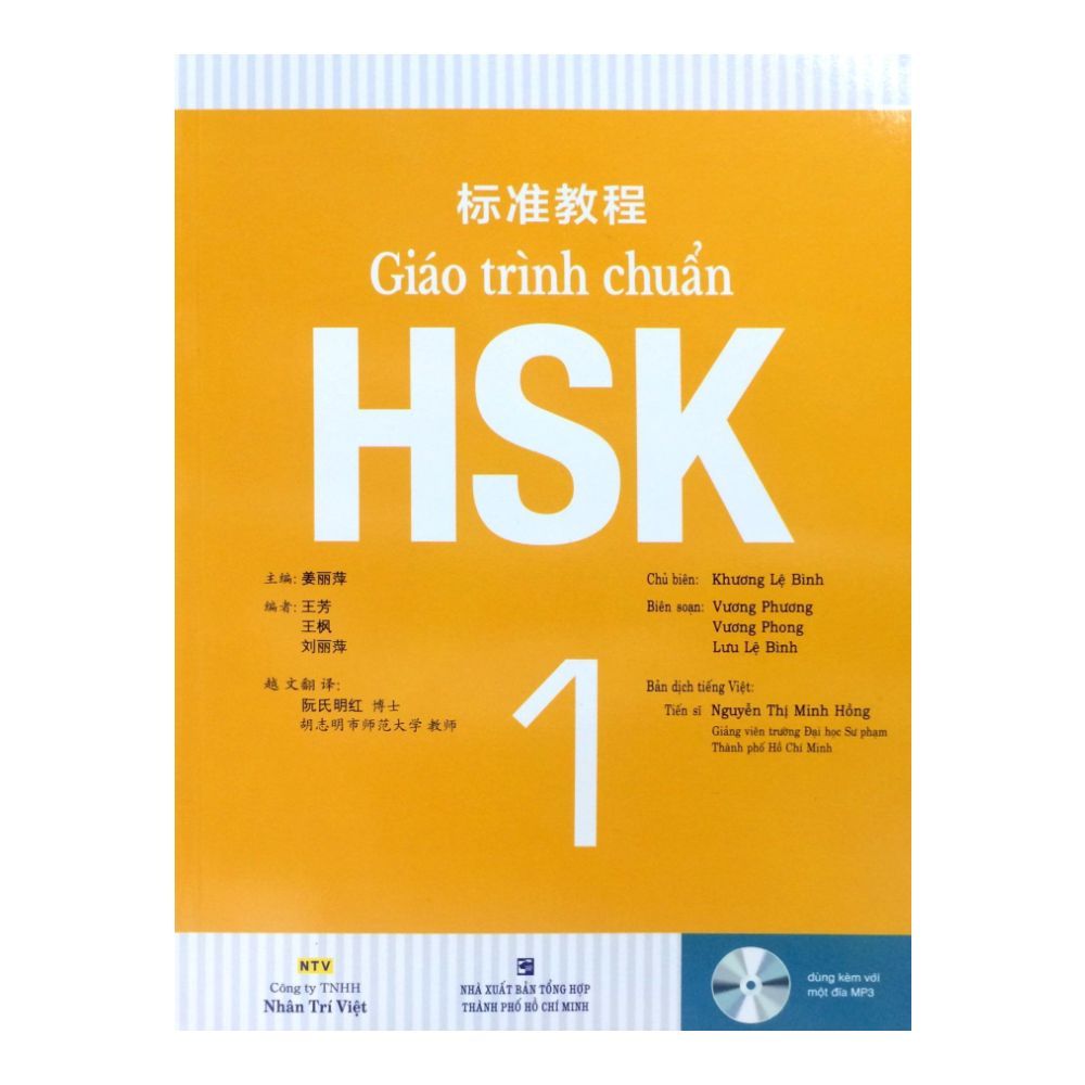 Giáo Trình Chuẩn HSK 1