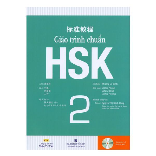 Giáo Trình Chuẩn HSK 2 - Bài Học