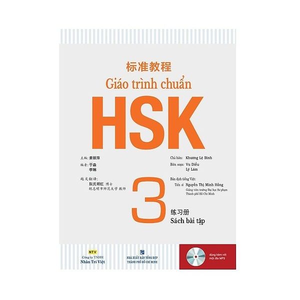 Giáo Trình Chuẩn HSK 3 - Sách Bài Tập