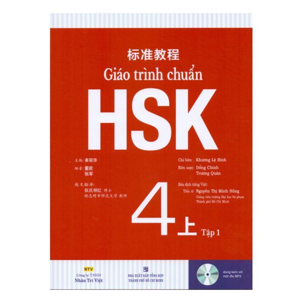 Giáo Trình Chuẩn HSK 4 - Bài Học - Tập 1