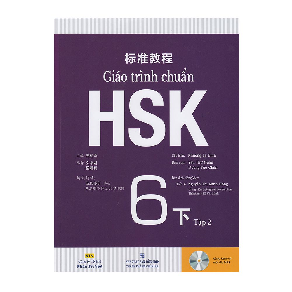 Giáo Trình Chuẩn HSK 6 - Bài Học - Tập 2