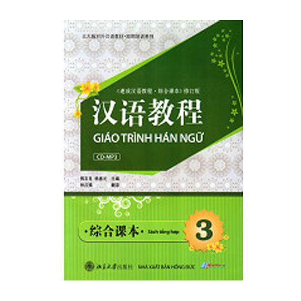 Giáo Trình Hán Ngữ - Tập 3