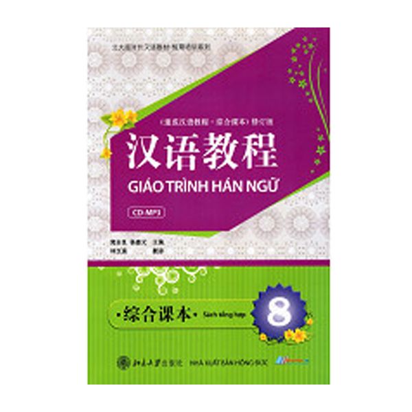  Giáo Trình Hán Ngữ - Tập 8 