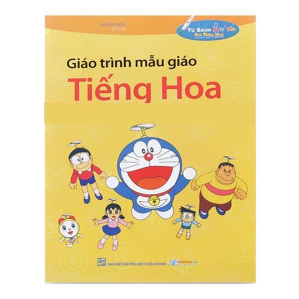 Giáo Trình Mẫu Giáo Tiếng Hoa - Kèm File Âm Thanh