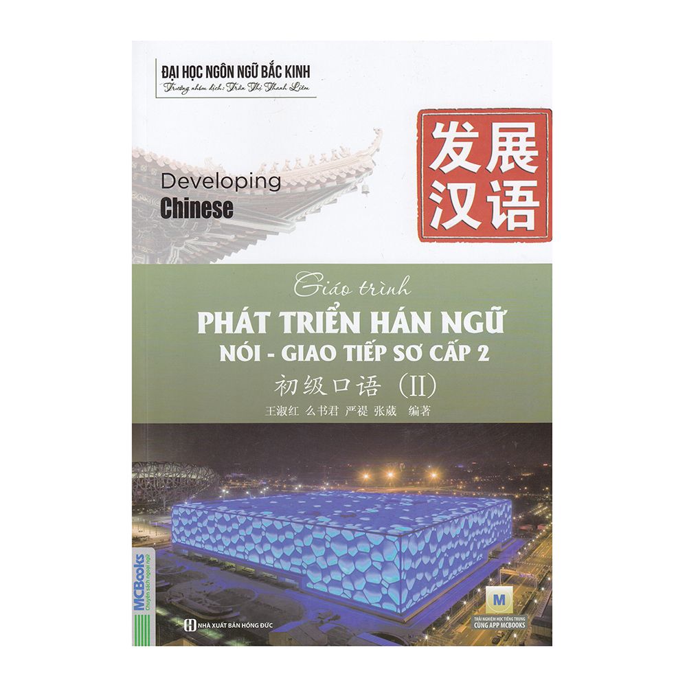 Giáo Trình Phát Triển Hán Ngữ Nói - Giao Tiếp Sơ Cấp 2