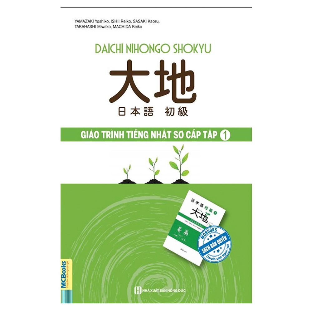 Giáo Trình Tiếng Nhật Daichi Sơ Cấp 1
