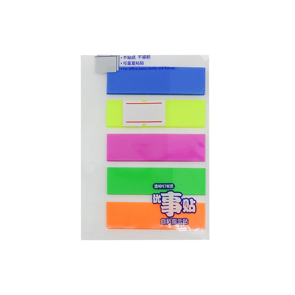 Giấy Note M&G AS23050102