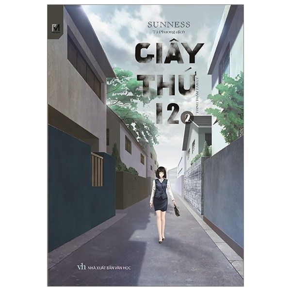 Giây Thứ 12 - Tập 2