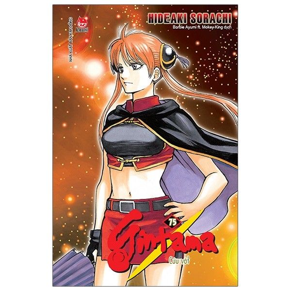 Gintama - Tập 75 - Tái Bản 2021