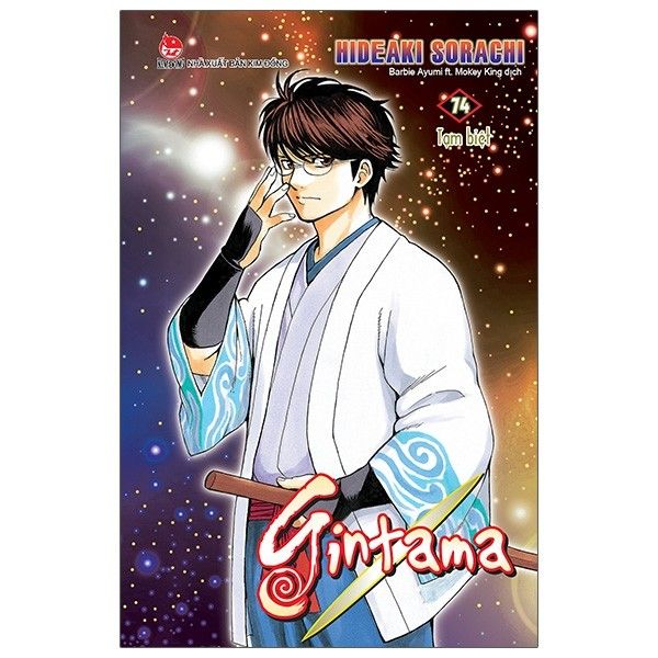 Gintama - Tập 74 - Hideaki Sorachi - Tái Bản 2021