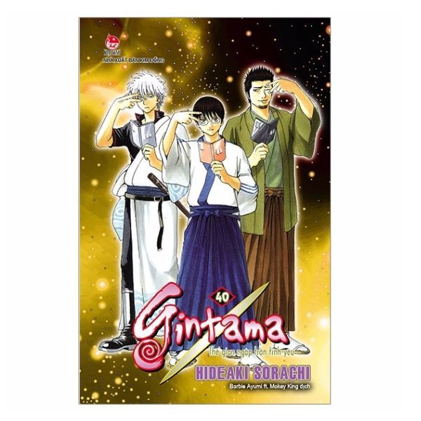 Gintama - Tập 40 (Tái Bản 2019)