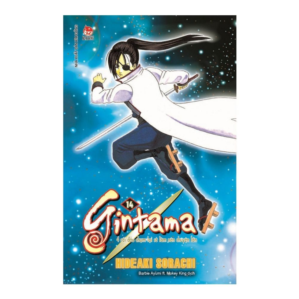 Gintama (Tái Bản) – Tập 14