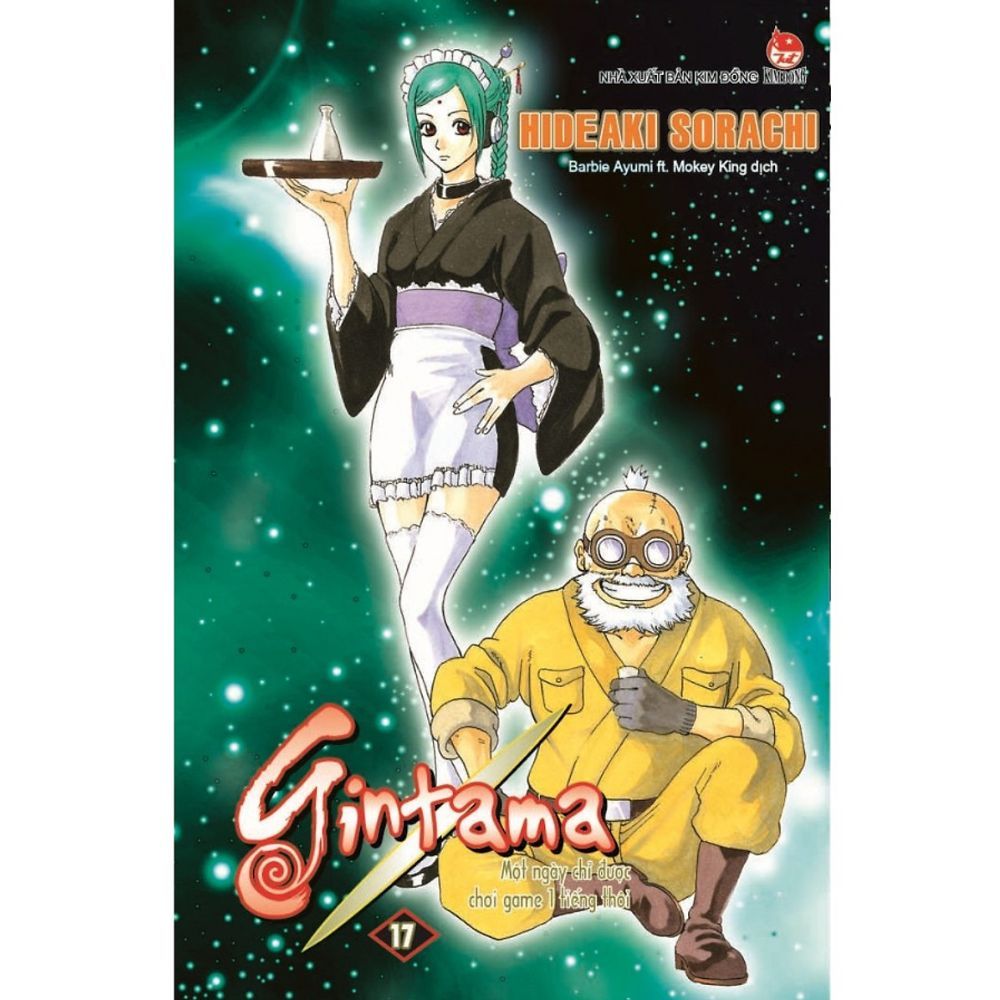 Gintama (Tái Bản) - Tập 17