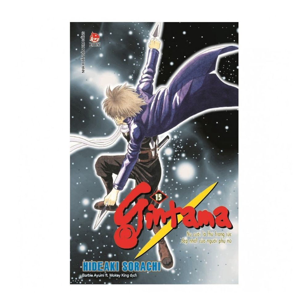 Gintama - Tập 15