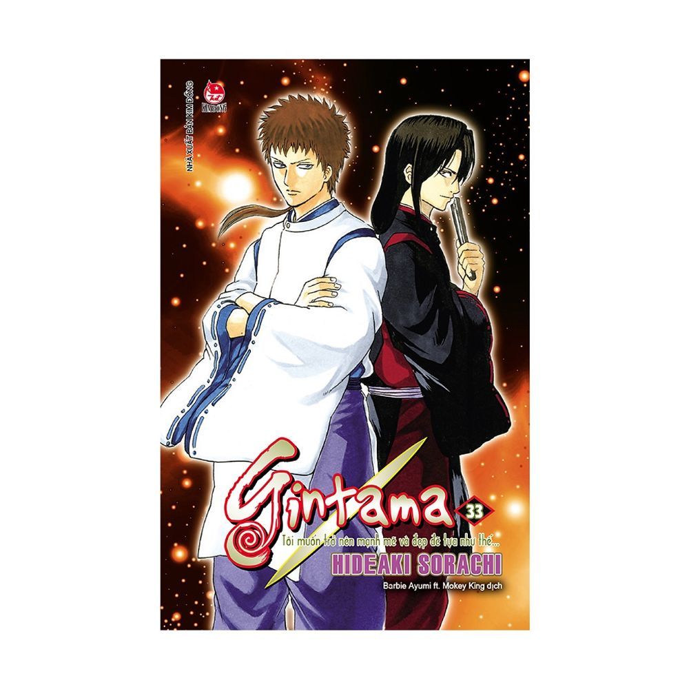 Gintama - Tập 33 (Tái Bản 2019)