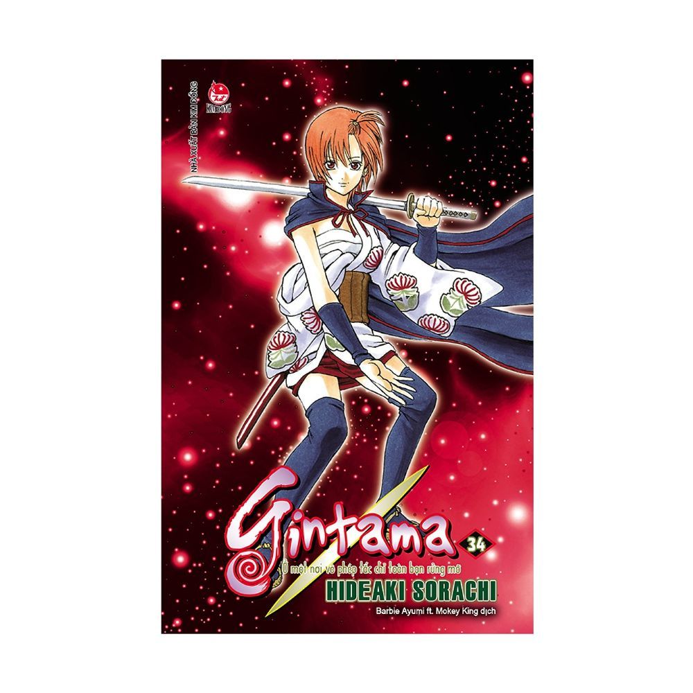 Gintama - Tập 34 (Tái Bản 2019)