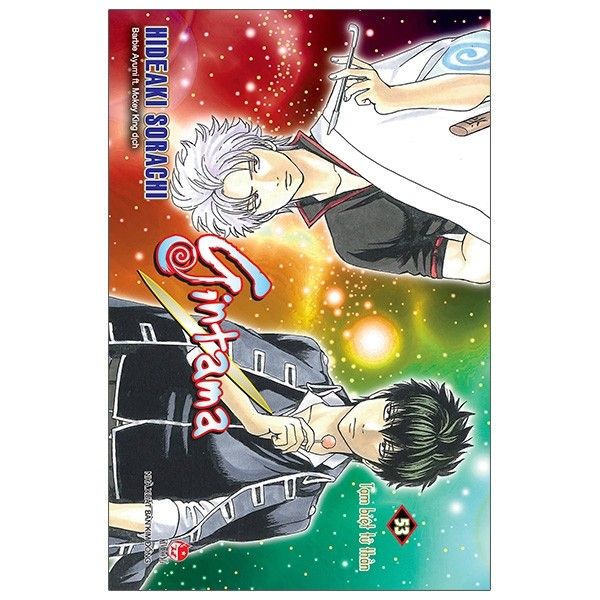 Gintama - Tập 53