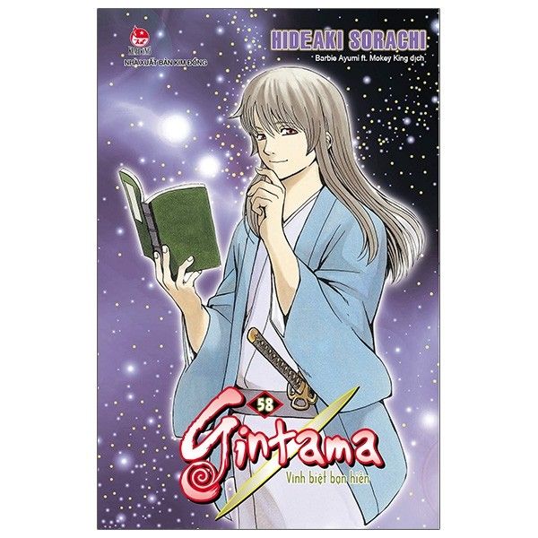 Gintama - Vĩnh Biệt Bạn Hiền - Tập 58 (Tái Bản 2020)