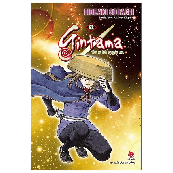 Gintama - Tập 62