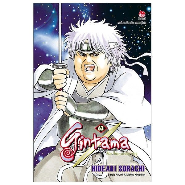 Gintama - Tập 63 - Màn Thầu Và Bữa Sáng