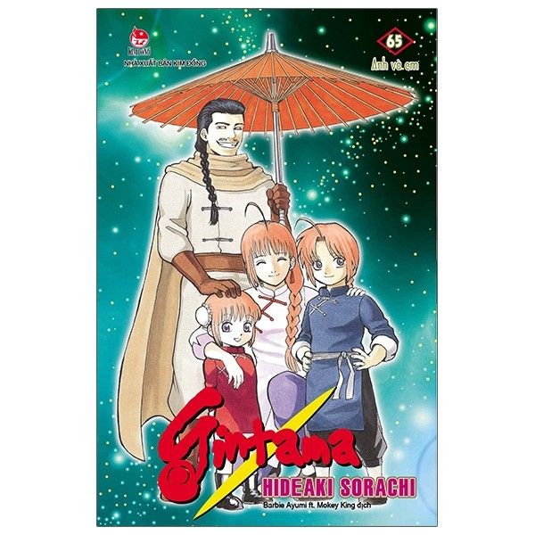 Gintama Tập 65 - Anh Và Em
