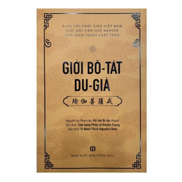 Giới Bồ - Tát Du - Già
