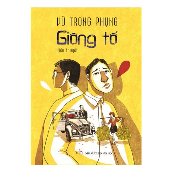 Giông Tố