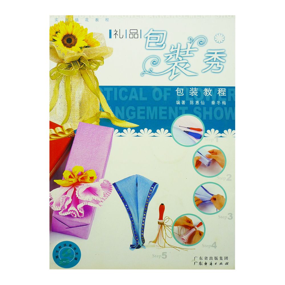 Gói Quà Nghệ Thuật