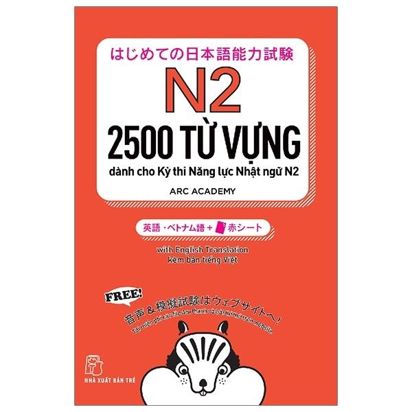 N2 - 2500 Từ Vựng - Dành Cho Kỳ Thi Năng Lực Nhật Ngữ N2