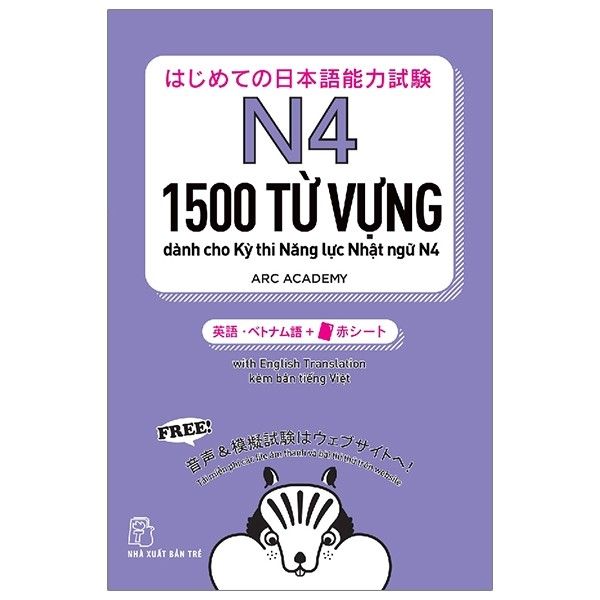 N4 - 1500 Từ Vựng - Dành Cho Kỳ Thi Năng Lực Nhật Ngữ N4