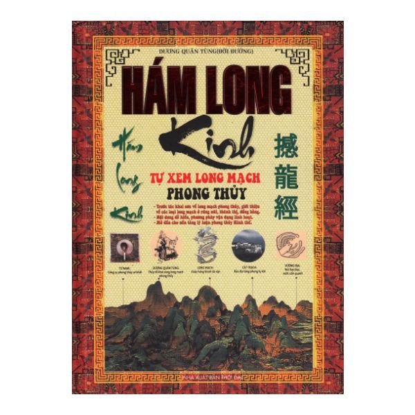  Hám Long Kinh 