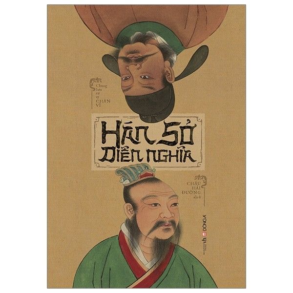 Hán Sở Diễn Nghĩa