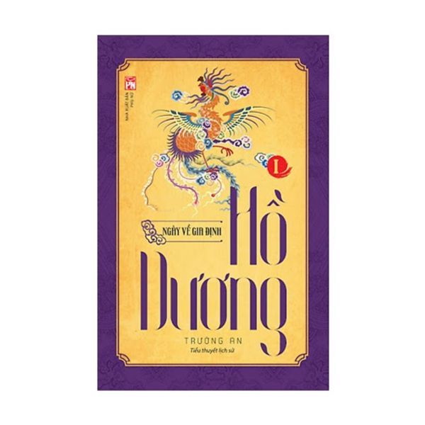 Hồ Dương I