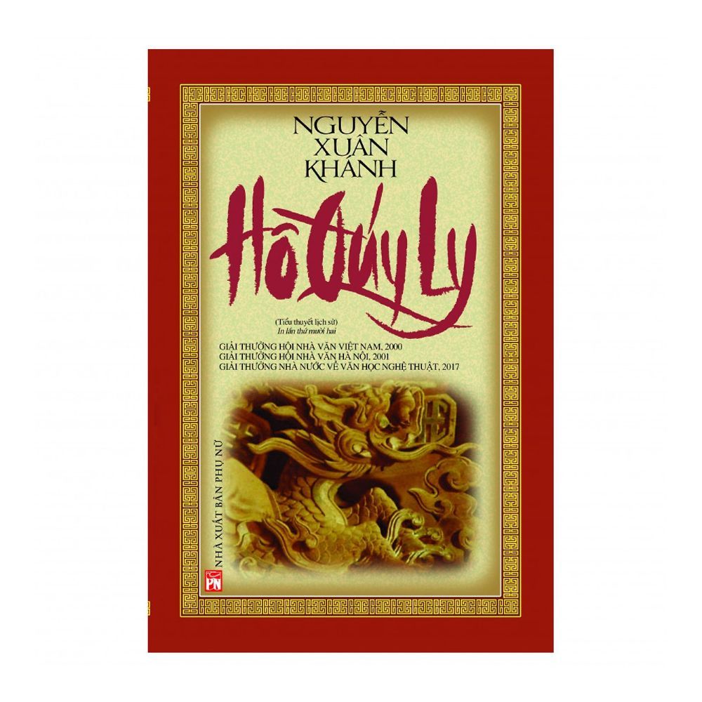 Hồ Quý Ly
