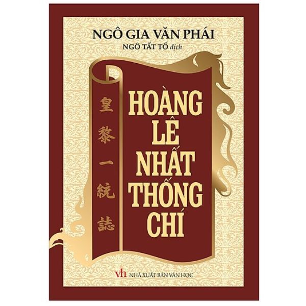 Hoàng Lê Nhất Thống Chí