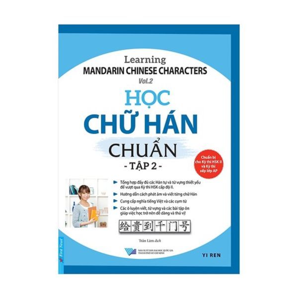 Học Chữ Hán Chuẩn - Tập 2