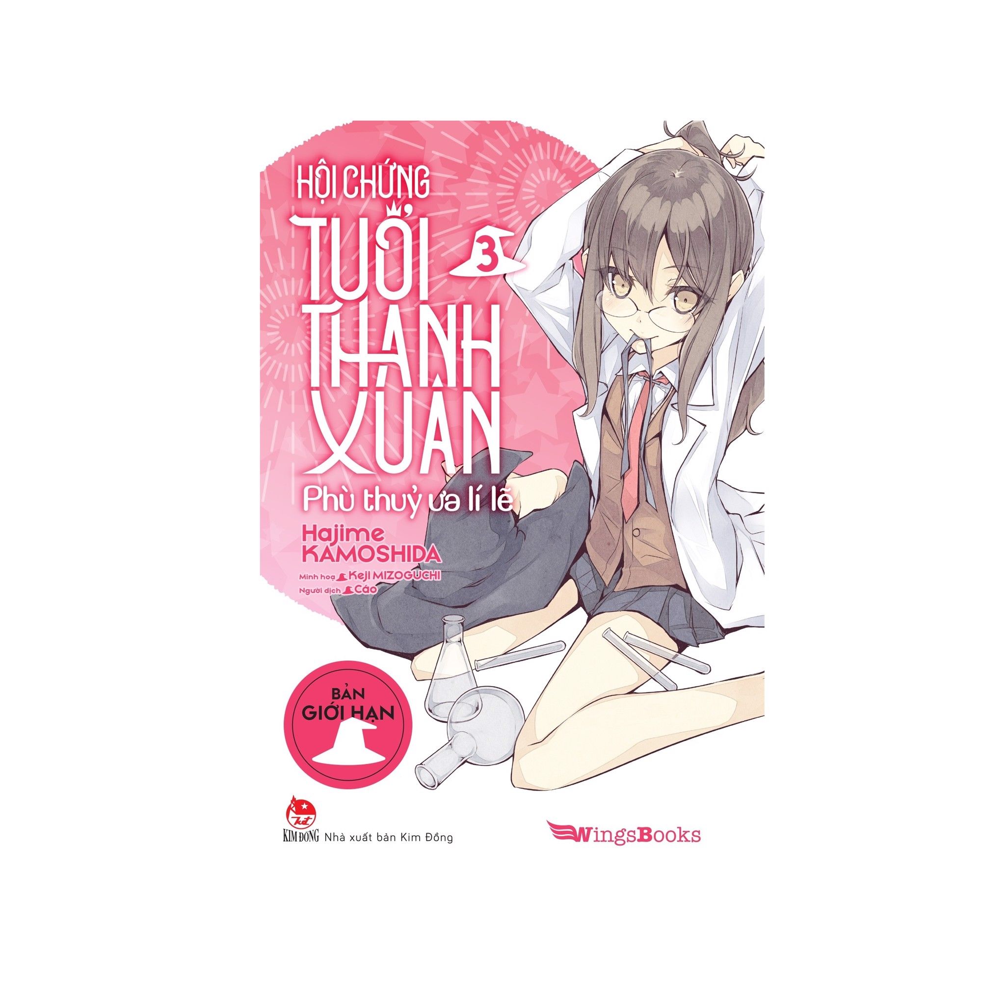 Hộichứng tuổi thanh xuân (tập 3) - Phù thuỷ ưa lí lẽ