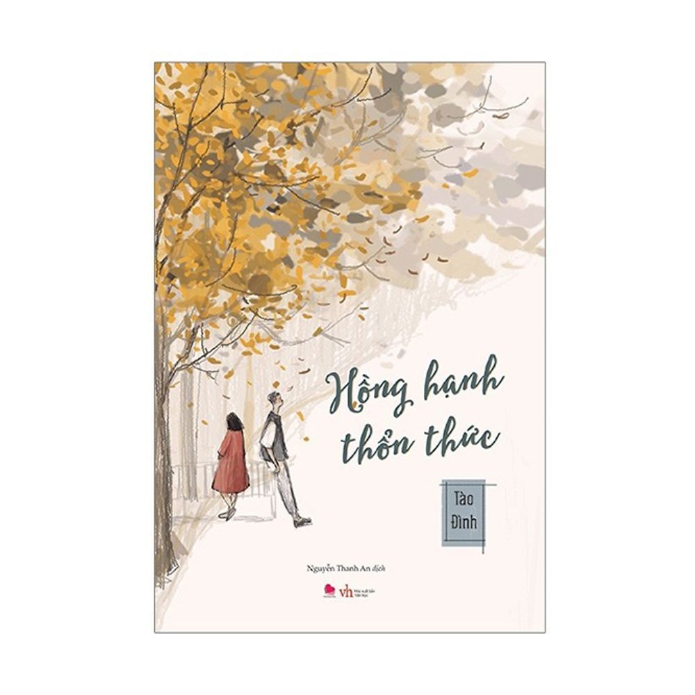 Hồng Hạnh Thổn Thức