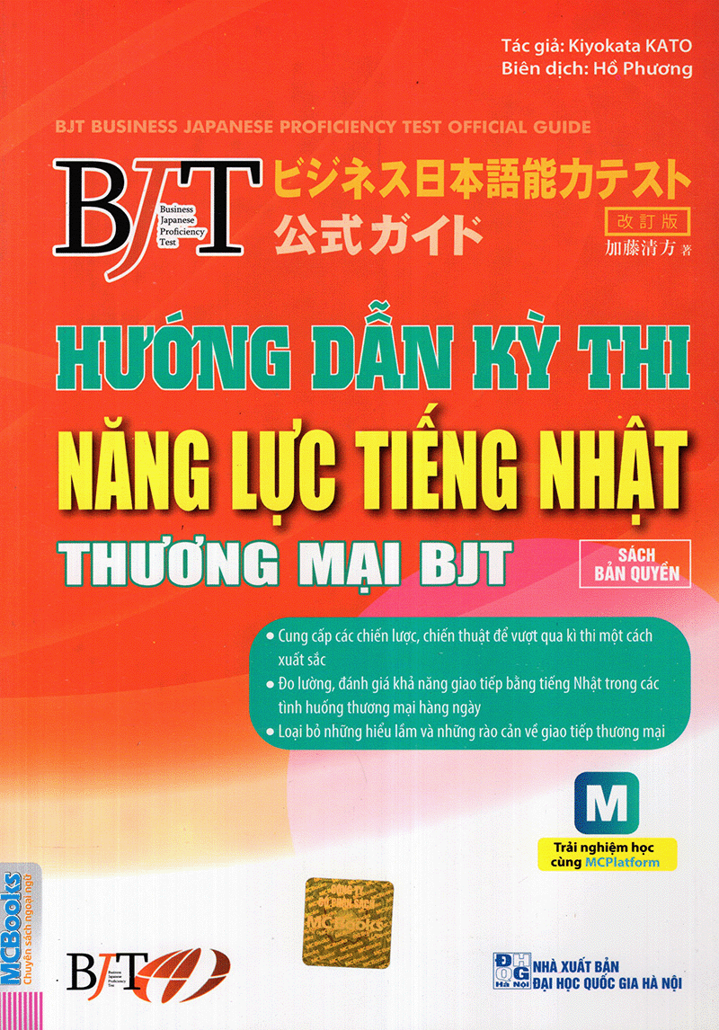 Hướng Dẫn Kì Thi Năng Lực Tiếng Nhật Thương Mại BJT