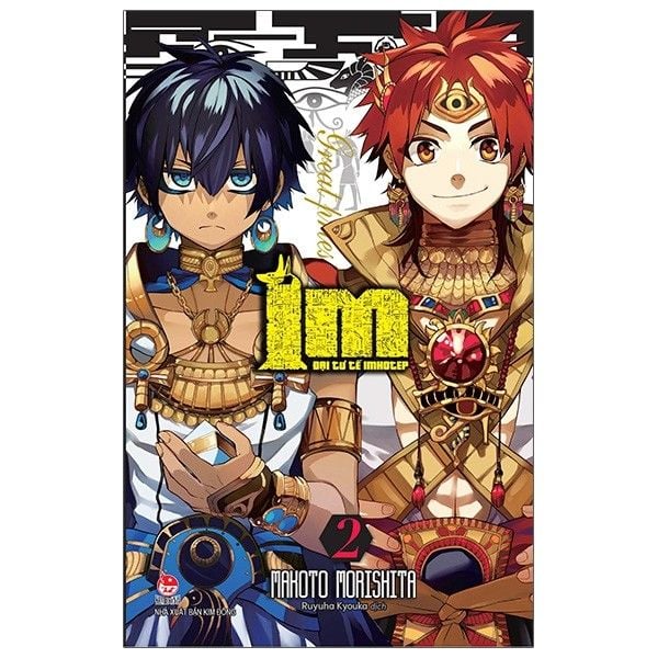 Im - Đại Tư Tế Imhotep - Tập 2