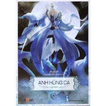 Anh Hùng ca T1