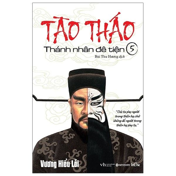 Tào tháo T5 219K