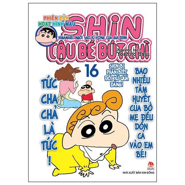 Shin - Cậu Bé Bút Chì - Hoạt Hình Màu Tập 16 (Tái bản 2020)