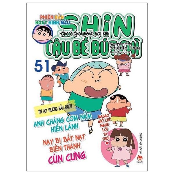 Shin cậu bé bút chì - Phiên bản hoạt hình màu - Tập 51