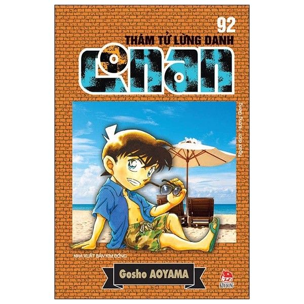 Thám Tử Lừng Danh Conan - Tập 92 - Tái Bản 2020