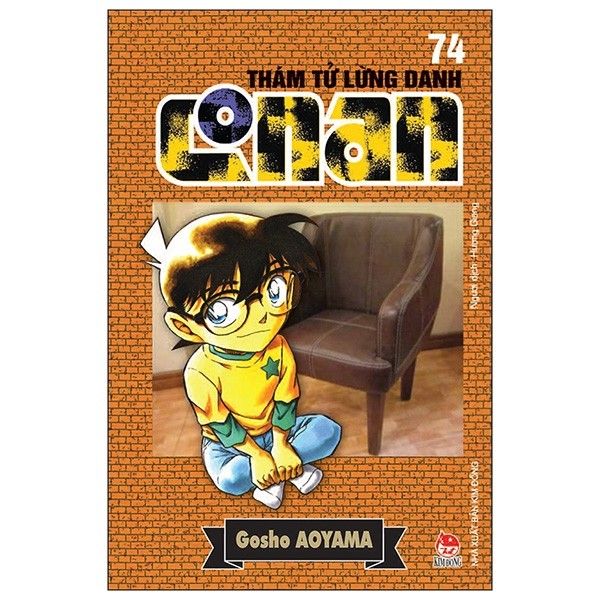 Thám Tử Lừng Danh Conan - Tập 74 - Tái Bản 2019